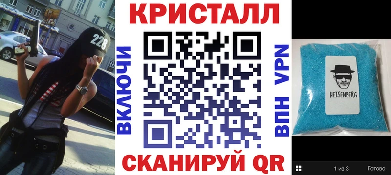 shop официальный сайт  MEGA как войти  Малоярославец  Amphetamine 97% 