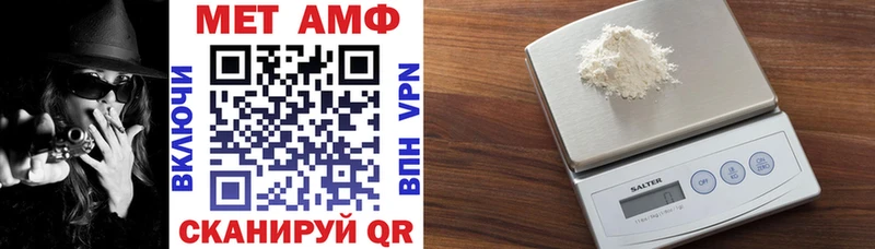 АМФЕТАМИН 98% Малоярославец
