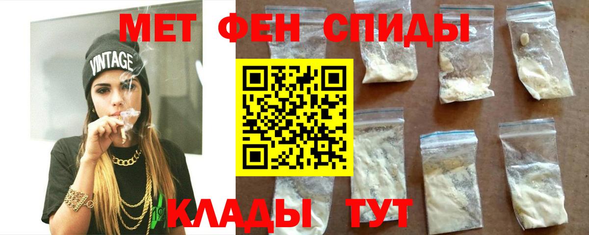 Малоярославец  Амфетамин Розовый  Вход с VPN 
