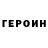 Амфетамин Premium Helena Vvedenskaya
