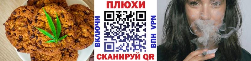 OMG ONION  купить  цена  Малоярославец  дарк нет официальный сайт  Печенье с ТГК марихуана 