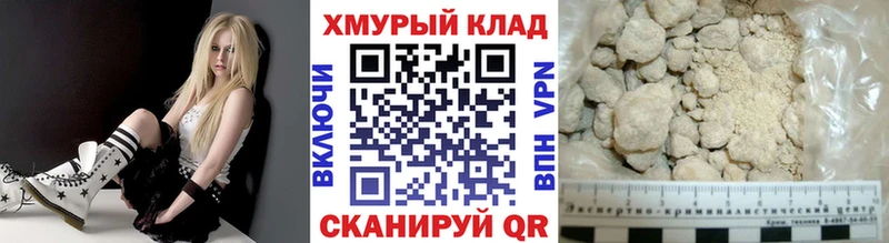 Героин VHQ  купить наркотик  Малоярославец 