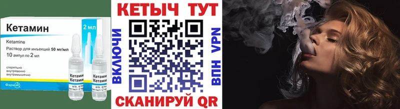 продажа наркотиков  Малоярославец  КЕТАМИН VHQ 
