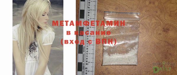 2c-b Богородск