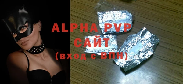 ALPHA-PVP Богородицк