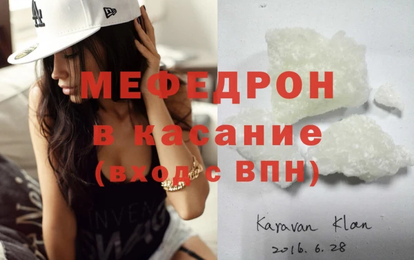 MDMA Premium VHQ Богданович