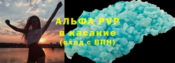 ALPHA-PVP Богородицк