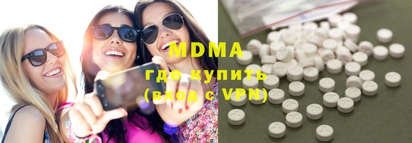 MDMA Premium VHQ Богданович