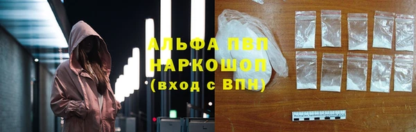 трава Сосновоборск