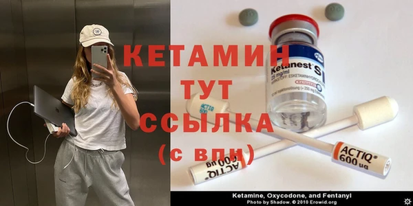 ALPHA-PVP Богородицк
