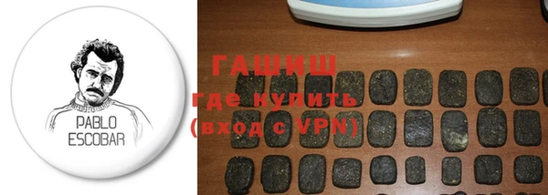 ALPHA-PVP Богородицк
