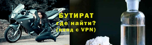 ALPHA-PVP Богородицк