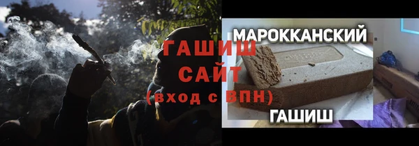 ALPHA-PVP Богородицк