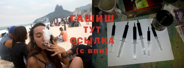 ALPHA-PVP Богородицк