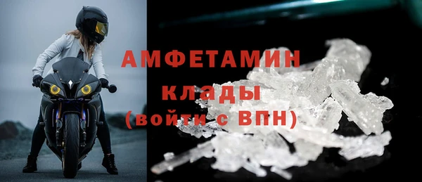 ALPHA-PVP Богородицк