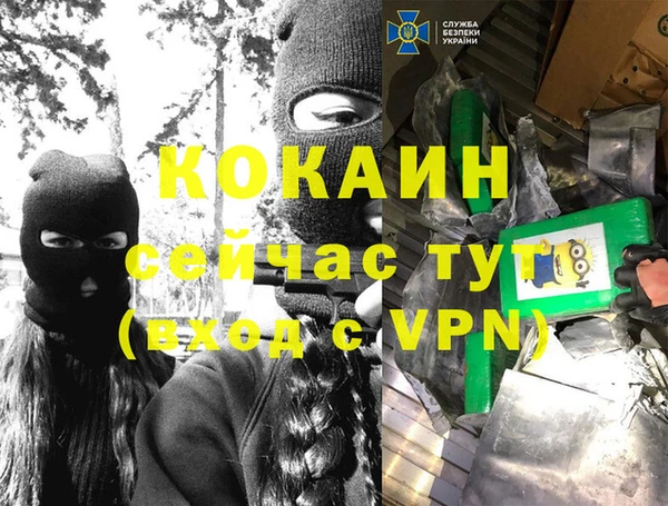 MDMA Premium VHQ Богданович