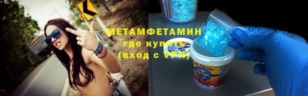 ALPHA-PVP Богородицк