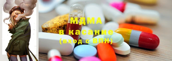 гидра Сосновка