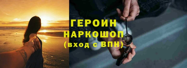 2c-b Богородск