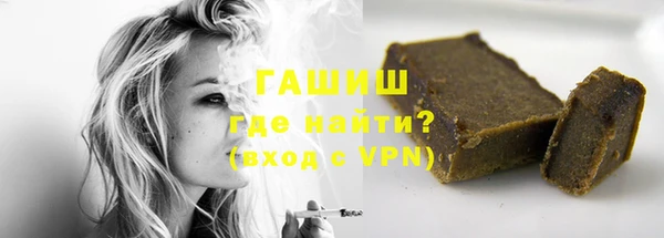 2c-b Богородск