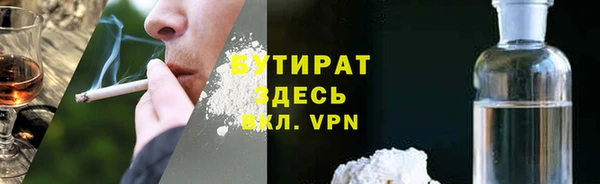 ALPHA-PVP Богородицк