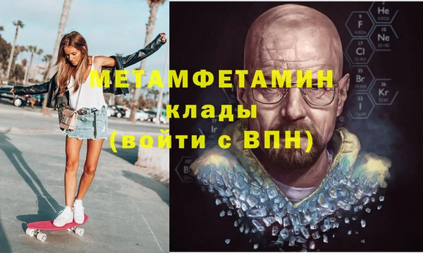 MDMA Premium VHQ Богданович