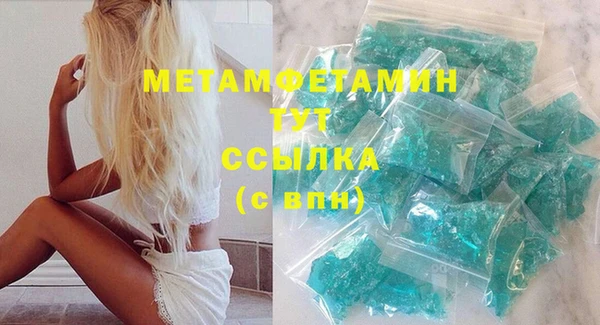 2c-b Богородск