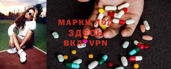 ALPHA-PVP Богородицк