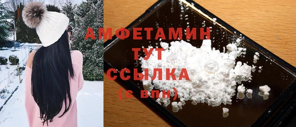 ALPHA-PVP Богородицк