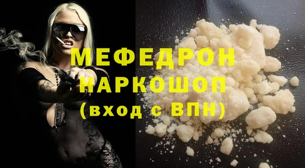 ALPHA-PVP Богородицк
