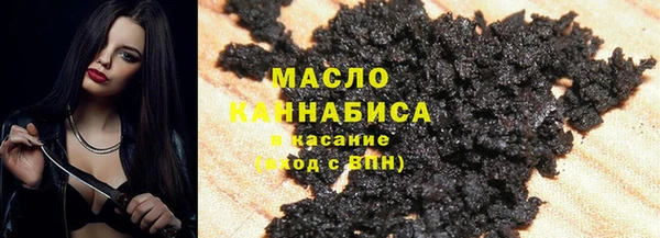 2c-b Богородск
