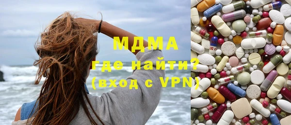 ALPHA-PVP Богородицк