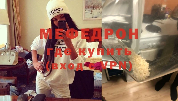 MDMA Premium VHQ Богданович