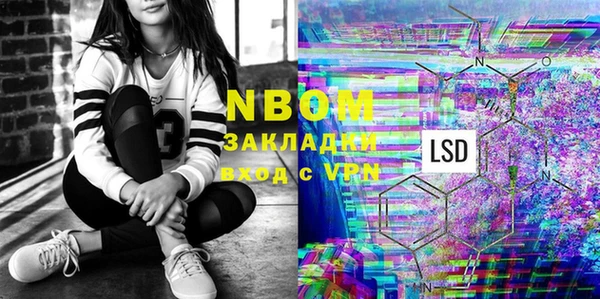 MDMA Premium VHQ Богданович