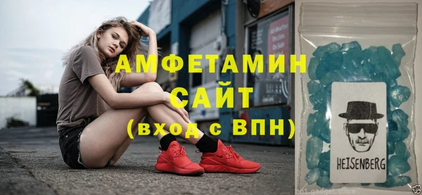 MDMA Premium VHQ Богданович