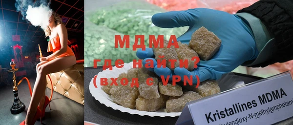 MDMA Premium VHQ Богданович