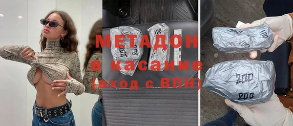 2c-b Богородск