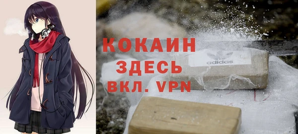 MDMA Premium VHQ Богданович