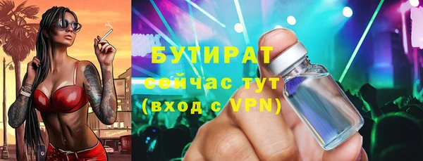 ALPHA-PVP Богородицк