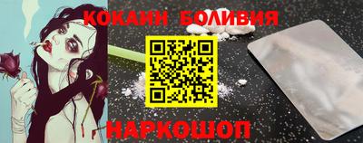 кокаин VHQ Кингисепп