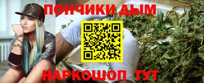альфа пвп Севастополь