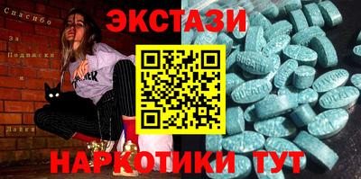 кокаин VHQ Кингисепп