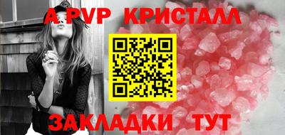 а пвп мука Кинель