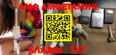 а пвп мука Кинель