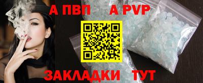 а пвп мука Кинель