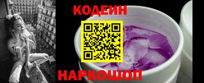 кокаин VHQ Кингисепп