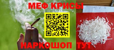 а пвп мука Кинель