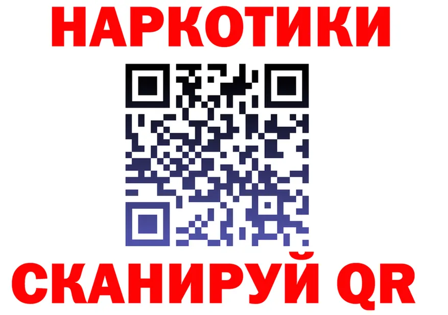 A PVP VHQ сайт площадка MEGA Малоярославец