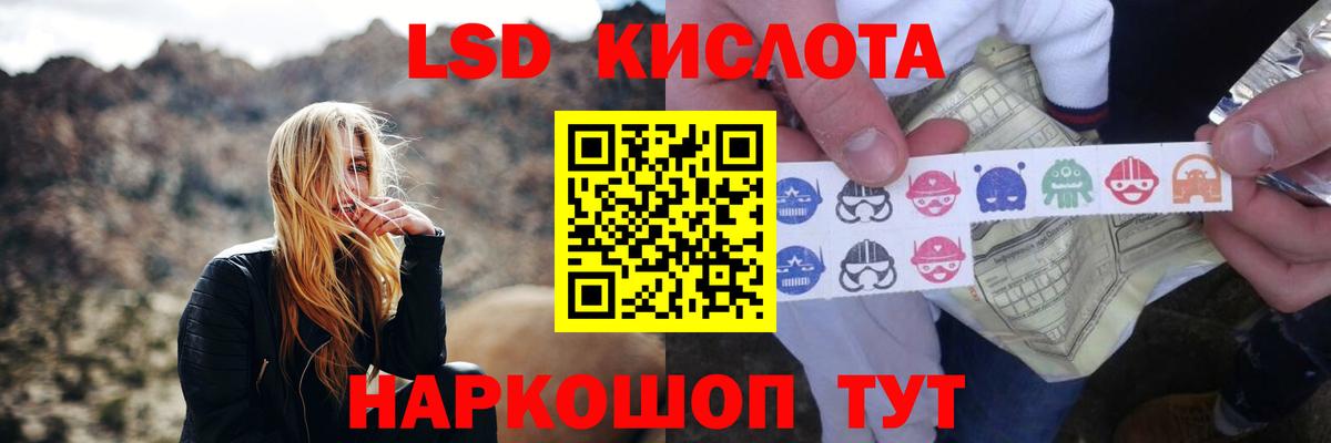 Лсд 25 экстази ecstasy  Вход с VPN  ЛСД экстази кислота  Лсд 25 экстази  Малоярославец 