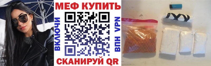 МЕФ 4 MMC  Малоярославец 